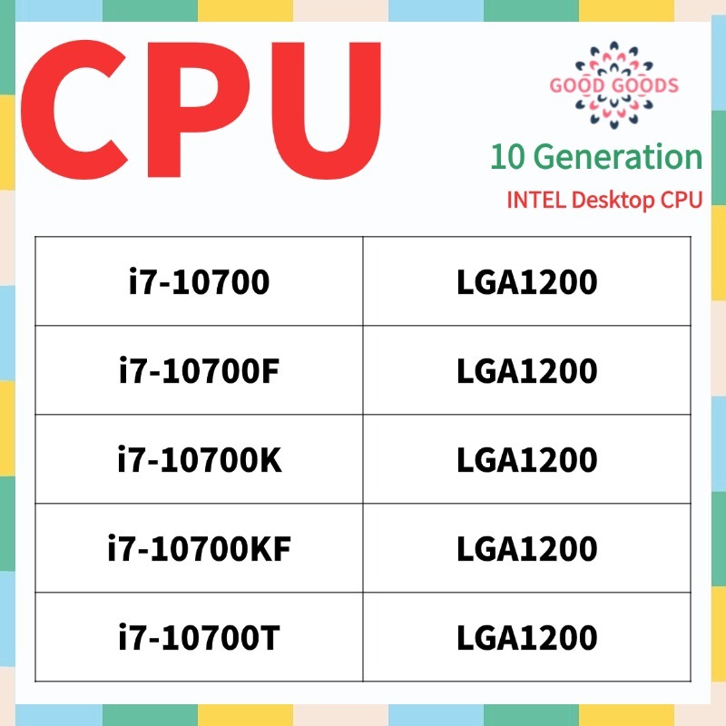 I7-10700 i7-10700F i7-10700K i7-10700KF i7-10700T 第10代英特爾酷睿台