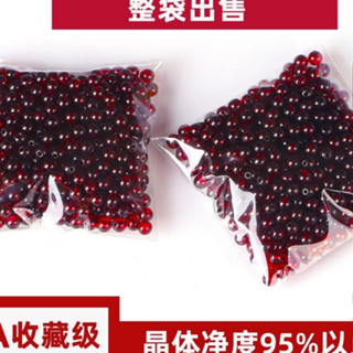 整包出100顆 5A天然紅石榴石珠3-4m左右手鍊女整包純酒紅散珠子diy串珠水晶配珠 diy手作材料珠 散珠 串珠