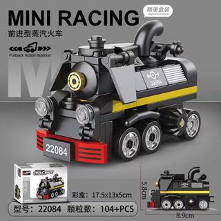 100+PCS 樂高 回力汽車 火車 工程車拼裝積木玩具 男孩益智小顆粒拼裝積木玩具 兒童節禮物