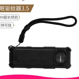✨24小時髮貨✨牧高笛戶外露營便攜式無綫電子䮠蚊神器強防蚊充電滅蚊器電蚊香