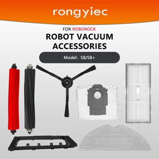 Rongyiec for Roborock S8、S8+ 掃地機器人雙主刷、主刷蓋、邊刷、過濾器、拖把布、防塵袋、S80