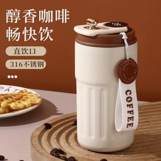 溫度顯示不鏽鋼咖啡杯高顏值新款保溫杯便攜隨行杯子網紅水杯批發