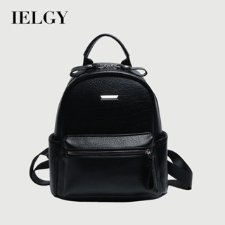 IELGY 後揹包 時尚簡約韓版高質感手提大容量素色潮包