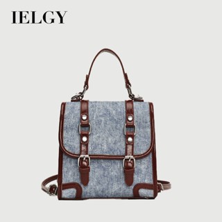 IELGY 英倫學院風後揹包 簡約復古揹包 休閒百搭單肩手提包