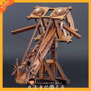 #2027 【14+】 木質DIY立體模型 羅馬扭力炮 歐洲古戰車 木質投石機模型 免膠水拼裝玩具 木質手工模型玩