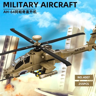 2025新款阿帕奇武裝直升機軍事拼裝飛機航母積木20殲15戰鬥機男孩玩具4007兒童益智拼圖禮物相容樂高模型