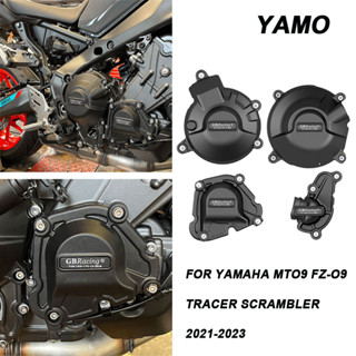 山葉 雅馬哈 MT-09 FZ-09-Tracer Scrambler 2021-2025 XSR900 2022-20