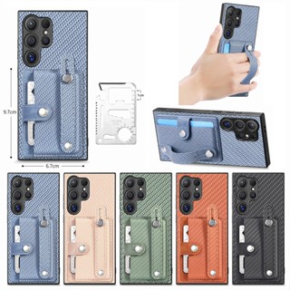 適用於三星 Galaxy S25 Ultra 手機殼 S25PlusS25+ 保護殼 插卡 支架 磁吸 S24Ultra