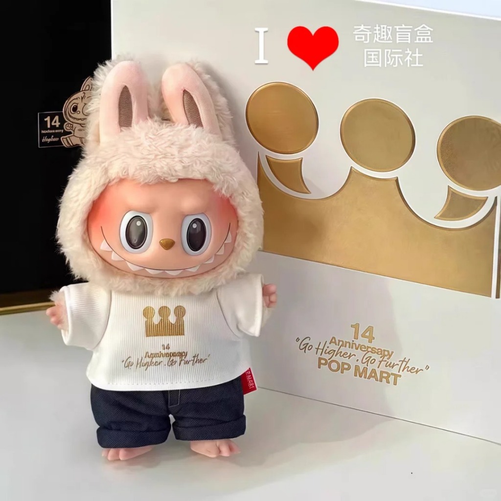 POP MART  14週年員工限定labubu 搪膠毛絨公仔吊飾 17cm小娃 1:1高品質複製 泡泡瑪特