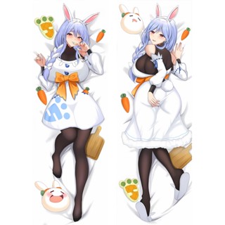 Hololive兔田佩克拉VTuber等身抱枕套Dakimakura Cover虛擬兔耳女孩DIY宅男長款枕套