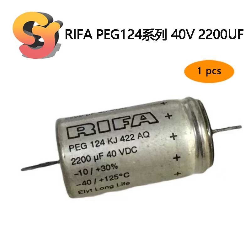 【現貨供應】1pcs RIFA PEG124系列 40V 2200UF 長壽命 發燒音頻電解電容