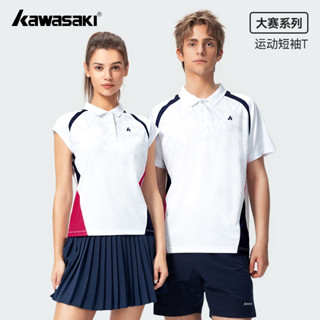 KAWASAKI 川崎2025新款羽毛球服運動T恤男女吸汗速乾透氣休閒襯衫K1C02-C1009&K1C02-C2009