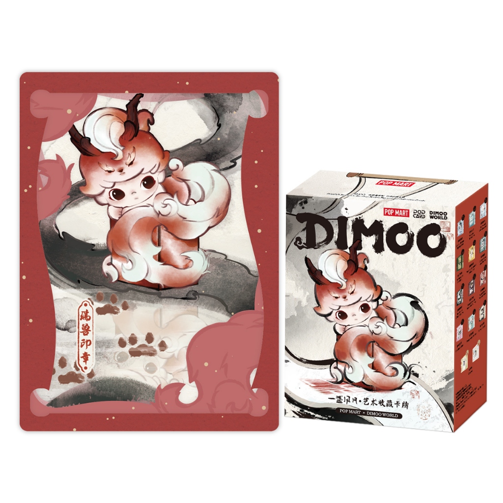 POP MART 泡泡瑪特 DIMOO 一盞風月系列 - 藝術收藏卡牌