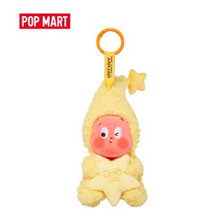 POPMART泡泡瑪特 星星人我們都是星星人系列 - 毛絨掛件盲盒 潮玩毛絨擺件