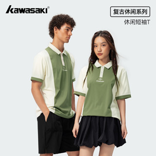 KAWASAKI 川崎2025新款羽毛球Polo運動T恤男女吸汗速乾透氣休閒襯衫K1C01-C3208