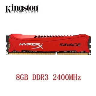 金士頓 HyperX Savage DDR3 RAM 8GB DDR3 2400MHz PC3-19200U XMP 電