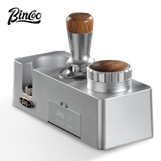 BINCOO 咖啡壓粉底座 布粉器壓粉錘三件套 意式咖啡機壓粉器套裝 51MM/58MM