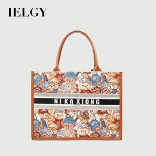 IELGY 簡約質感大容量手提女包 百搭通勤托特包