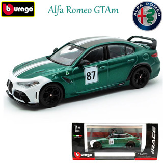 ALFA Bburago 1:43 阿爾法羅密歐 GTAm 汽車模型合金豪華車壓鑄迴力汽車模型玩具系列成人