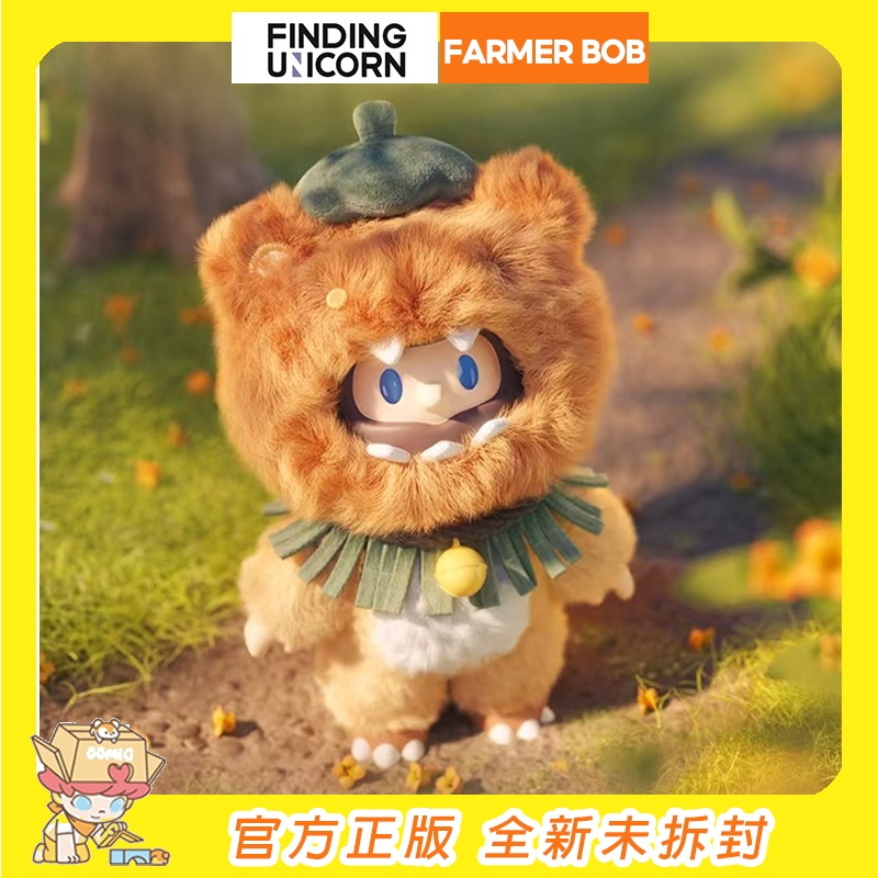 FINDING UNICORN FARMER BOB 柿子燈獸BOB 搪膠毛絨掛件 吊卡