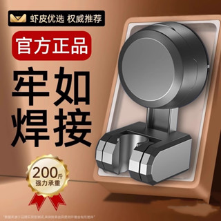 新型強力吸盤 多重吸附 蓮蓬頭支架 吸盤式花灑支架 蓮蓬頭免打孔底座 手噴固定座 蓮蓬頭架 吸盤式支撐架 花灑座