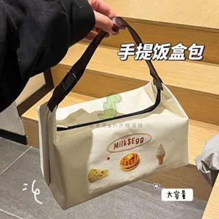 「小可龍精選」便當袋 保溫便當袋 防水便當袋 手提袋 收納袋 保溫袋 保冷袋 餐具袋 餐具收納袋 餐袋 餐包 手提便當包