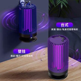 羅馬柱電擊滅蚊燈USB戶外充電捕蚊器驅蚊器