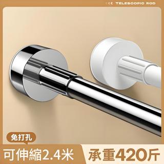 陽臺無需鑽孔的伸縮晾衣桿，不銹鋼，浴室室內，適閤家用四個季節