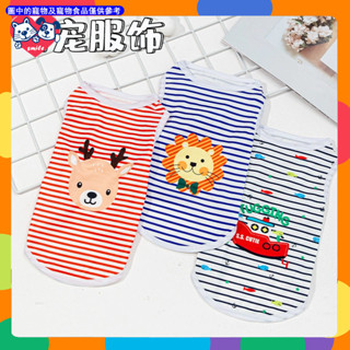小型狗春夏寵物條紋卡通背心寵物服裝貓咪衣服寵物衣服小狗