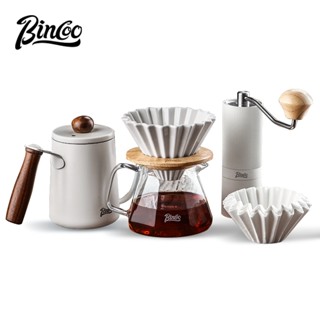 BINCOO 手沖咖啡壺器具套裝 陶瓷濾杯 玻璃分享壺 磨豆機套裝 便攜 適宜辦公室戶外 400ML