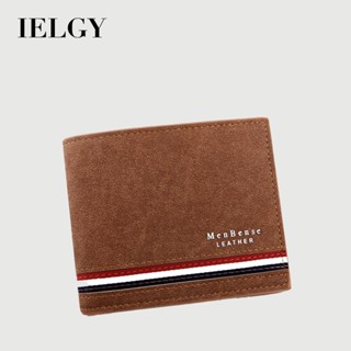 IELGY男士時尚磨砂字母短款錢包