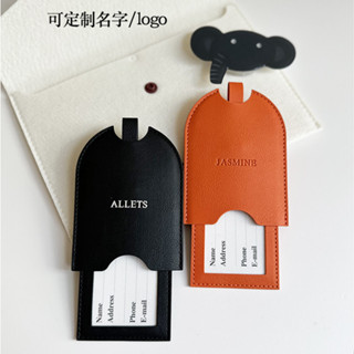 客製化 行李牌 可定製logo 吊牌 抽拉款 行李牌 飛機託運登機牌 行李箱標簽掛牌印名字