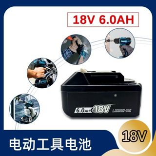 全新優質高扭矩黃色衝擊扳手無刷無繩電動雙用扳手，適用牧田款18V電池，黃、藍兩個顏色，可以選購電池