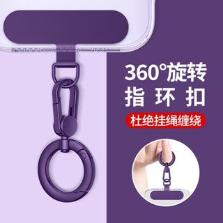 手機掛繩可旋轉掛扣拆卸指環扣 金屬狗釦 結實耐用 吊鐘掛鉤 烤漆帶不鏽鋼夾片 手機防丟防摔