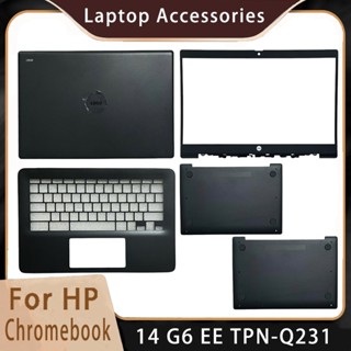 全新適用於 HP Chromebook 14 G6 EE TPN-Q231;替換筆記本電腦配件液晶後蓋/前擋板/底部帶