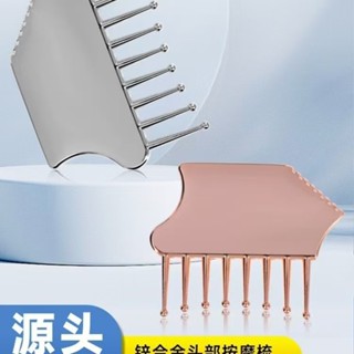 新款 直銷按摩刮痧板 多功能經絡頭皮 身體美容神器