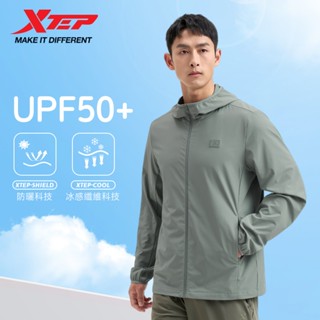 【特步 xtep】防曬外套男士 春夏新款休閒冰絲運動戶外風衣