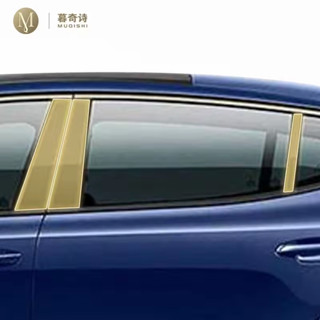 適用於起亞毒刺2021-2024車外PPF透明漆面保護膜TPU防刮BC窗柱條貼膜改裝