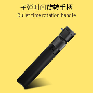 原廠影石Insta360 X5/X4/Ace pro/Go3s/X3 全景相機子彈時間旋轉手柄三腳架一體式自拍杆運動支架