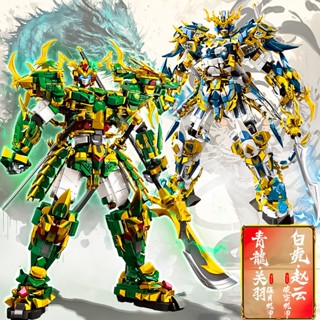 2025新款青龍機甲變形機器人積木山海經聖獸關羽裝甲男孩玩具拼裝兒童益智拼圖新品相容樂高模型禮物