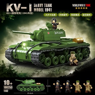 2025新款KV-1重型坦克積木男孩子汽車玩具軍事履帶裝甲車拼裝100253兒童益智拼圖新品相容樂高模型禮物