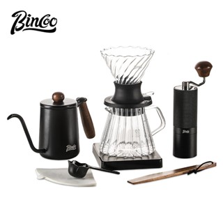 BINCOO 手沖咖啡壺套裝 分享壺聰明過濾杯 萃取過濾器 長嘴壺咖啡器具 600ML