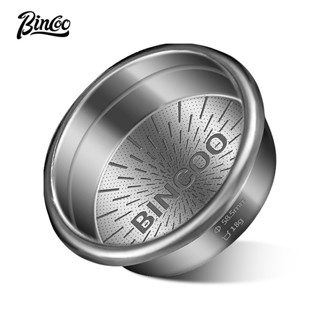 BINCOO 咖啡機手柄無界精密粉碗 意式咖啡手柄專用粉碗 地平線系列 51MM/58.5MM