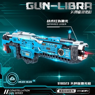 2025新款天秤座鐳射槍未來武器玩具槍積木槍男孩衝鋒槍小顆粒手槍沙漠之鷹拼裝918023兒童益智拼圖新品相容樂高模型禮物