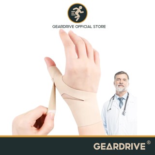 大拇指腱鞘護腕，可調節力度，用於緩解手腕腱鞘運動疼痛