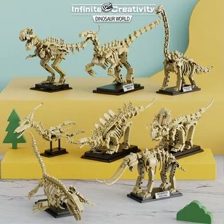 樂高積木 400+PCS 侏羅紀恐龍系列 霸王龍 迅猛龍 猛獁象骨架模型 兒童組裝玩具擺件