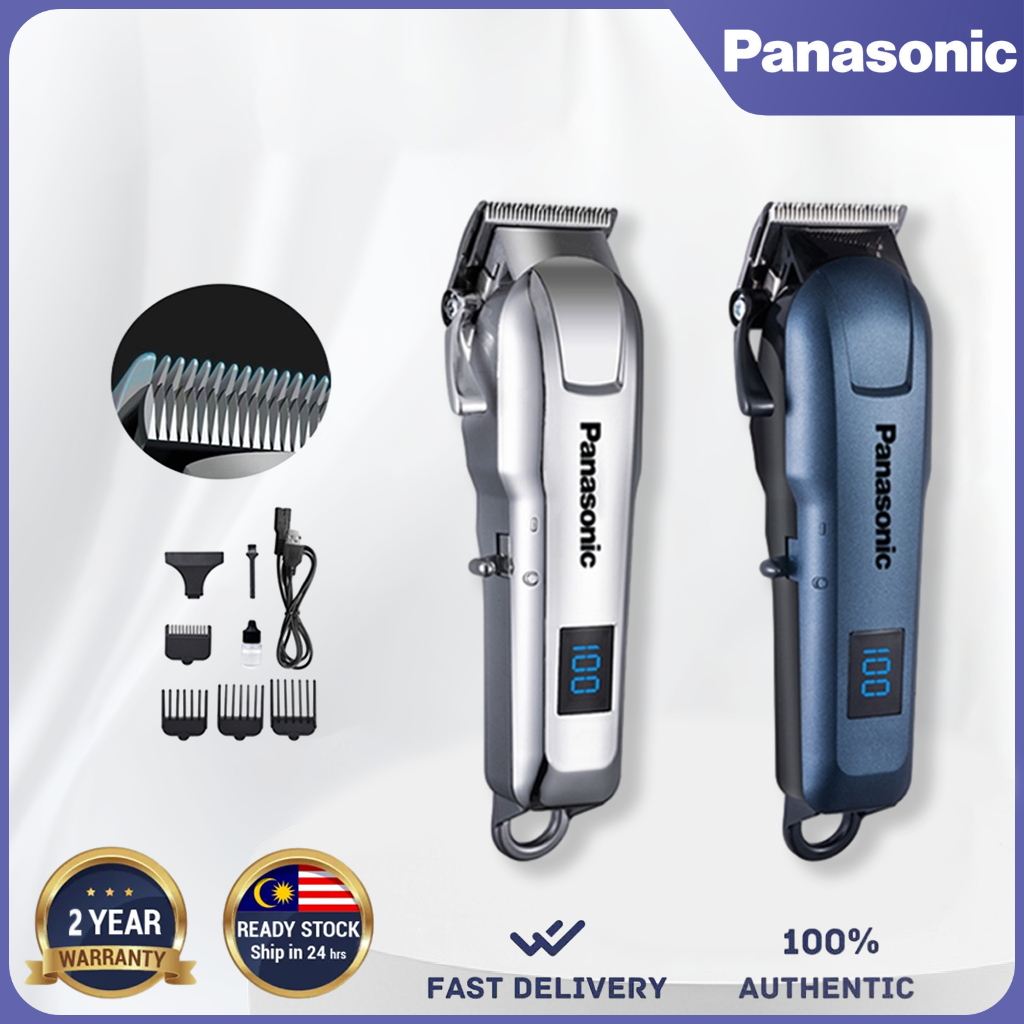 國際牌電動理髮器的價格推薦- 2026年1月| 比價比個夠BigGo