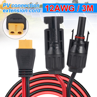 12AWG 3M/10Ft 太陽能電池板連線電纜 XT60 母頭注塑頭到太陽能連接器 PVC 純銅線適配器