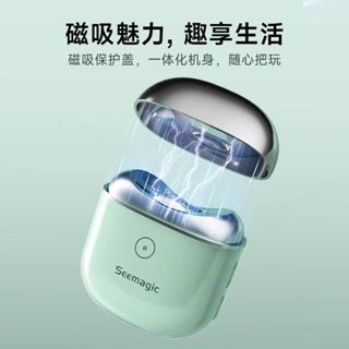 Seemagic 家用電動指甲刀和研磨器,全自動指甲刀,一精靈風格的剪刀和研磨器