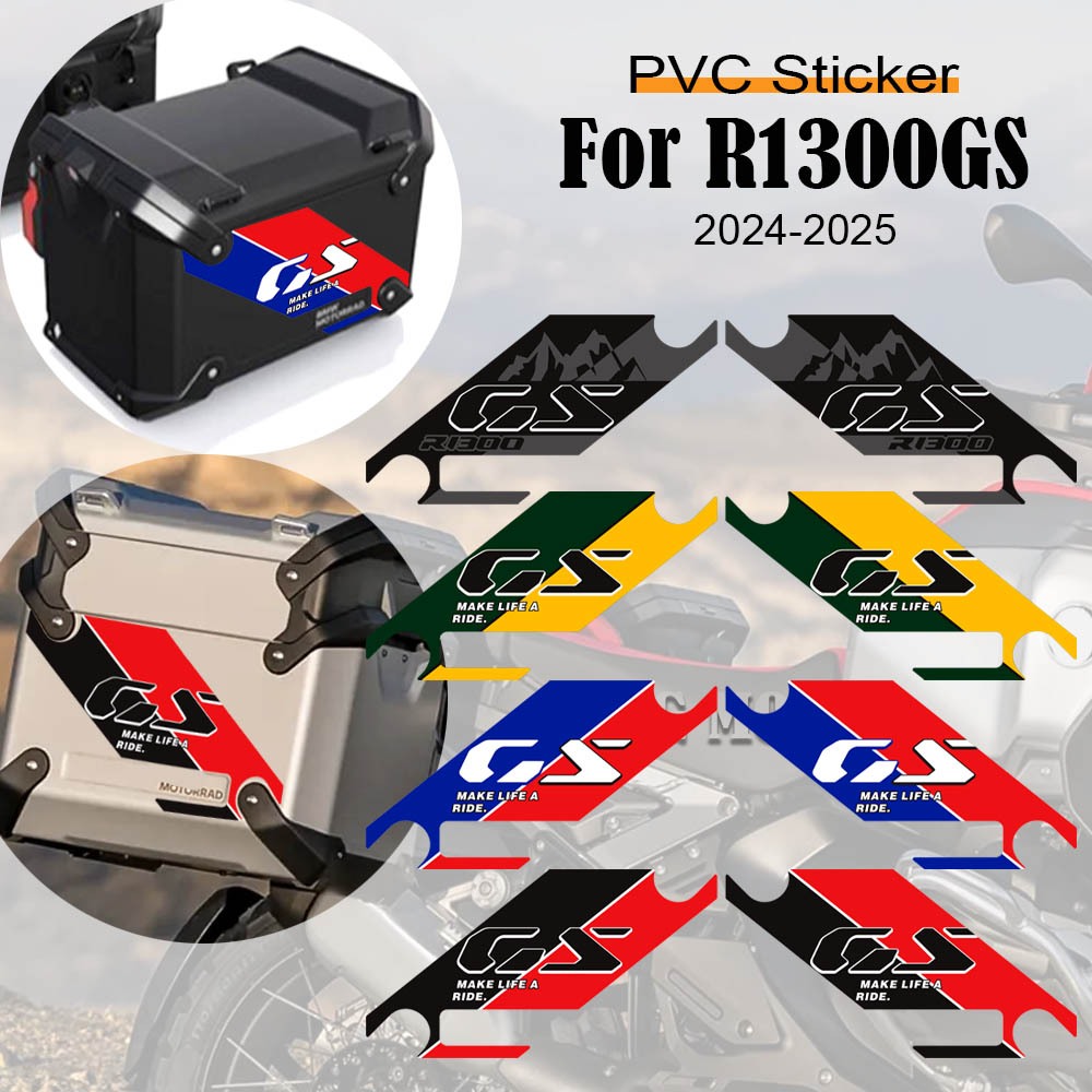 BMW R1300GS 配件摩托車手提箱貼紙保護貼花適用於寶馬 R1300 GS ADV GSA Adventure